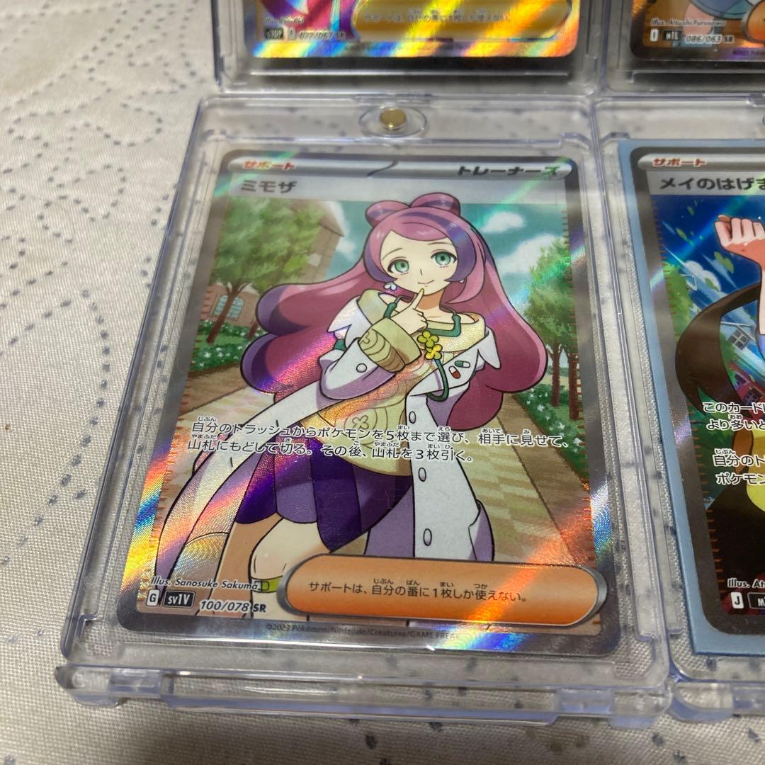 リーリエなど人気女子トレーナーSAR & SRセット - メルカリ