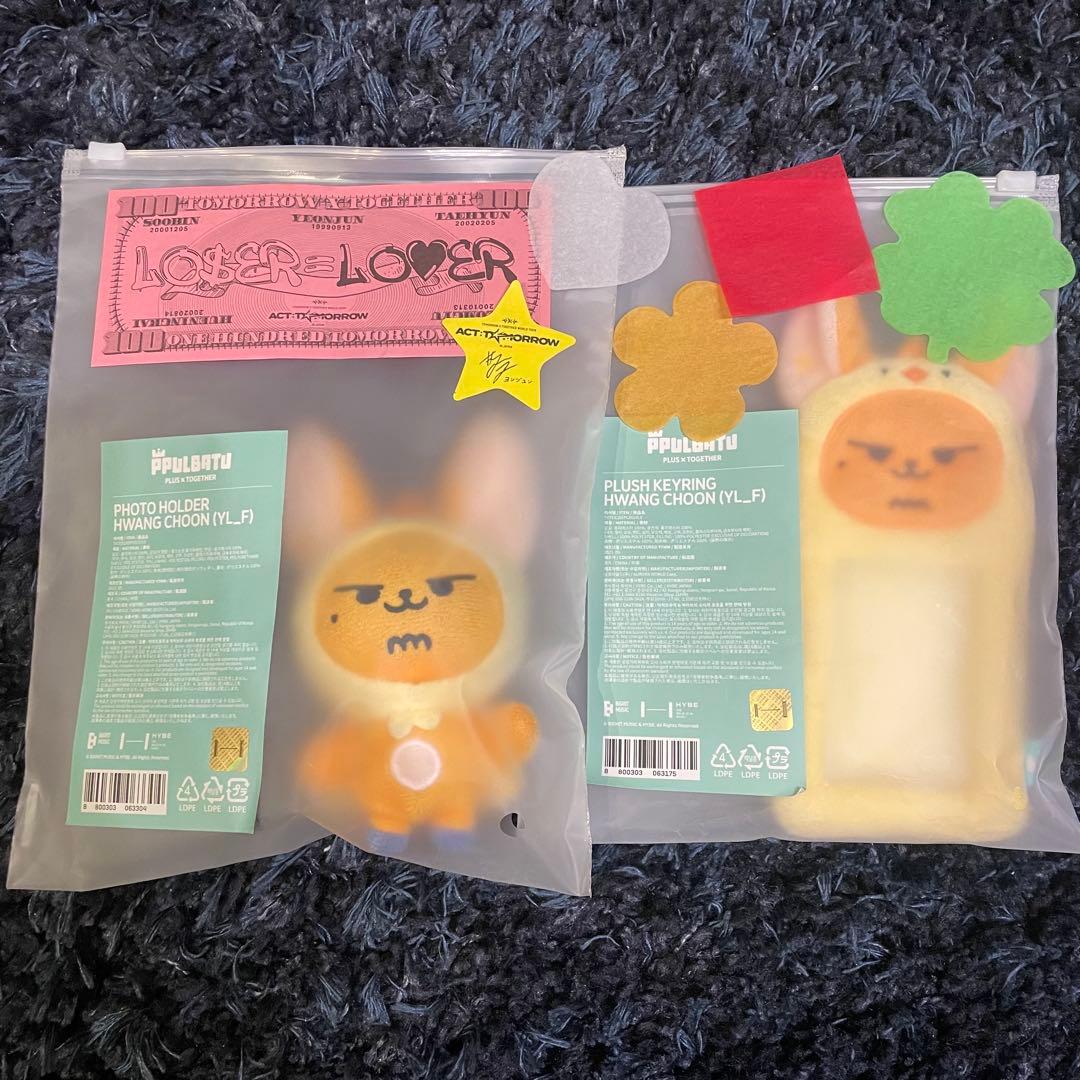 【TXT】PPULBATU キーリング ファンチュン 初期 トレカケース TOMORROW X TOGETHER - TXT ファンチュン トレカケースホルダー