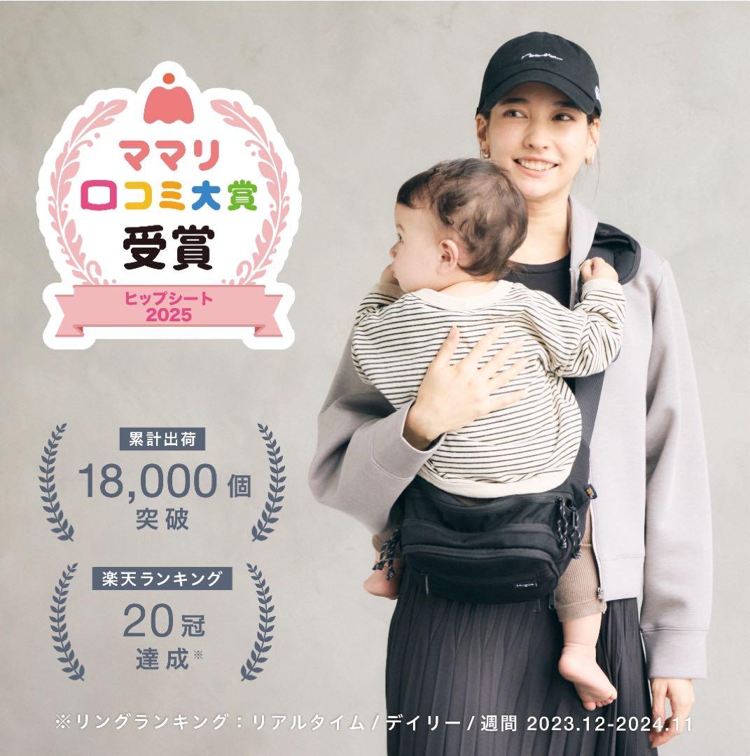 aさま専用　Hugoo ボディバッグ ヒップシート（ブラック）Hugoo®︎（ハグー）公式｜世界中のデザイン賞