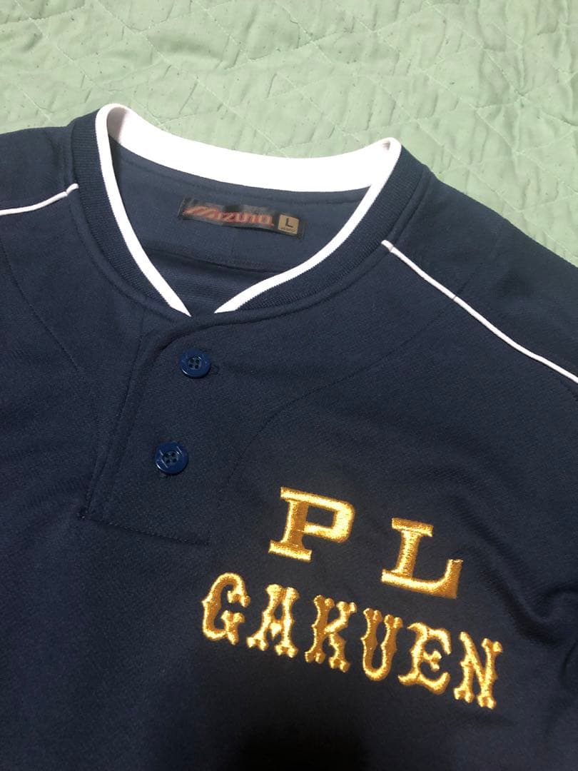 高校野球ファン必見！ＰＬ学園 ベースボールシャツ ミズノ Lサイズ 極美品 ベースボールシャツ／丸首|12JC9L38|BBシャツ／Tシャツ|野球|ミズノ