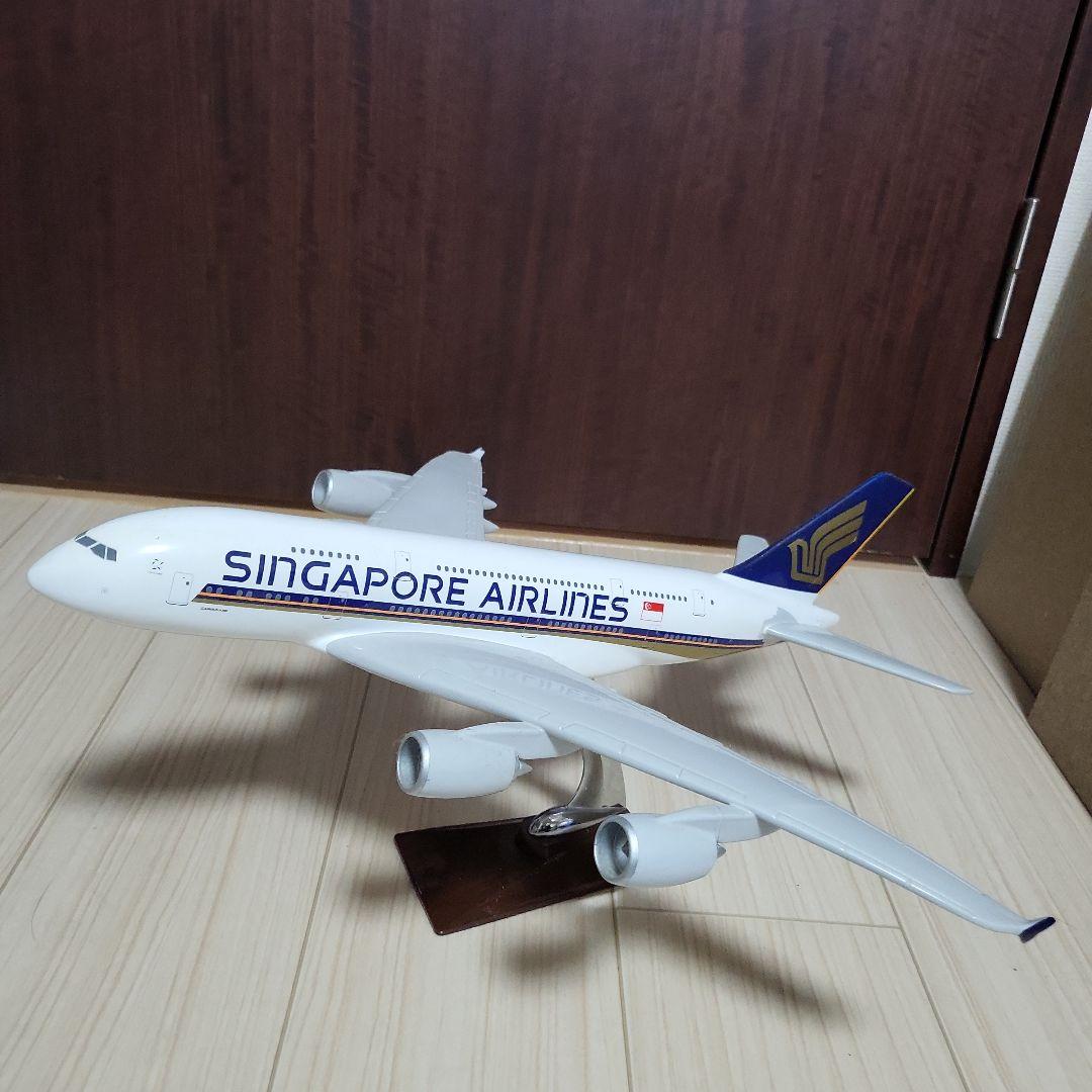 値下げしました シンガポール航空 エアバスA380 1/200 値下げしました シンガポール航空 エアバスA380 1/200 値下げしました
