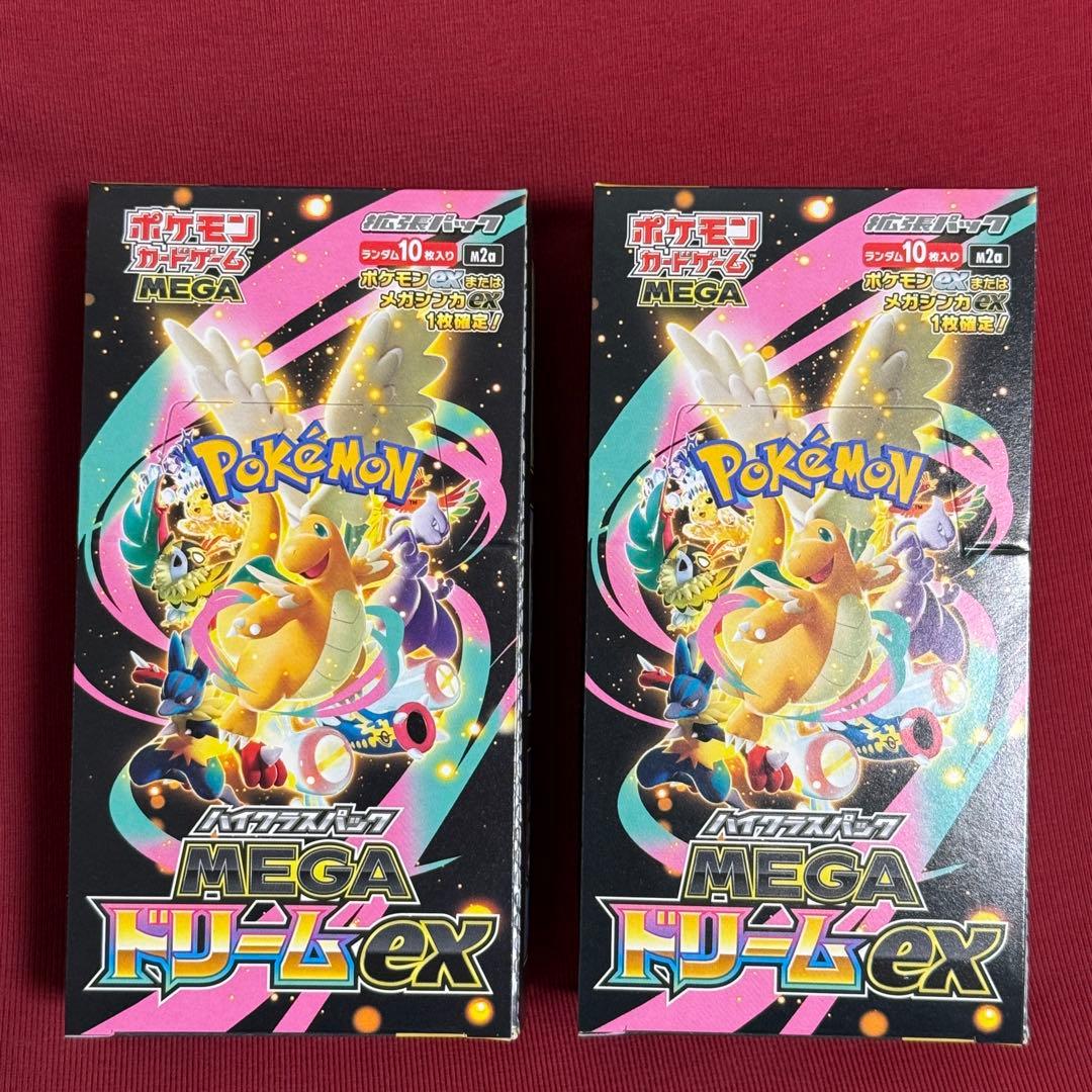 ポケモンカード メガドリーム　ex MEGA ドリームEX 2箱セット box ポケモンカードゲーム MEGAドリームex BOX MEGA ハイクラスパック 新品