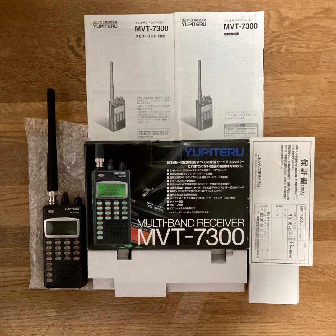 【1/3まで値引き】ユピテルMVT-7300 マルチバンド受信機【美品】付属品有 Yahoo!オークション -「ユピテル mvt-7300」(アマチュア無線) の落札