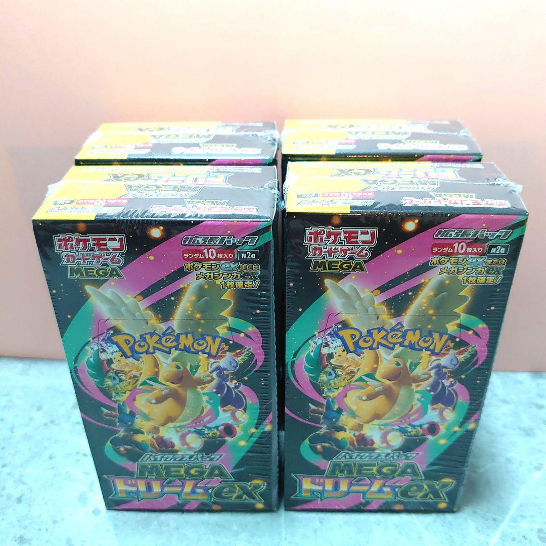 ポケモンカードゲーム MEGA ドリームEX シュリンク付き ポケモンカードゲーム MEGAドリームex BOX MEGA ハイクラスパック 新品