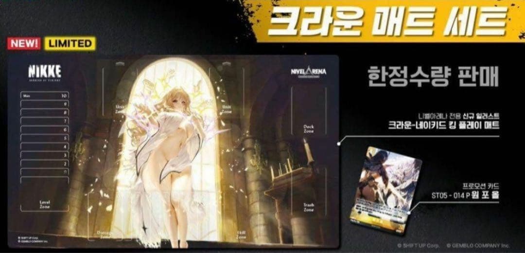 勝利の女神ニケNIKKE nivel arena クラウン　プレイマット UNION ARENA プレイマット&アクションポイントカードセット 勝利の女神