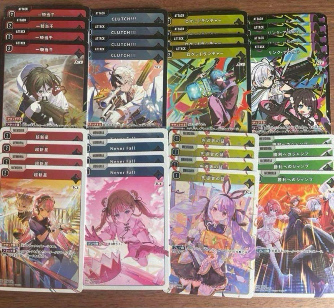 Xross Starsクロススターズ 1弾 SR以下4コン Xross Starsクロススターズ 1弾 SR以下4コン - メルカリ