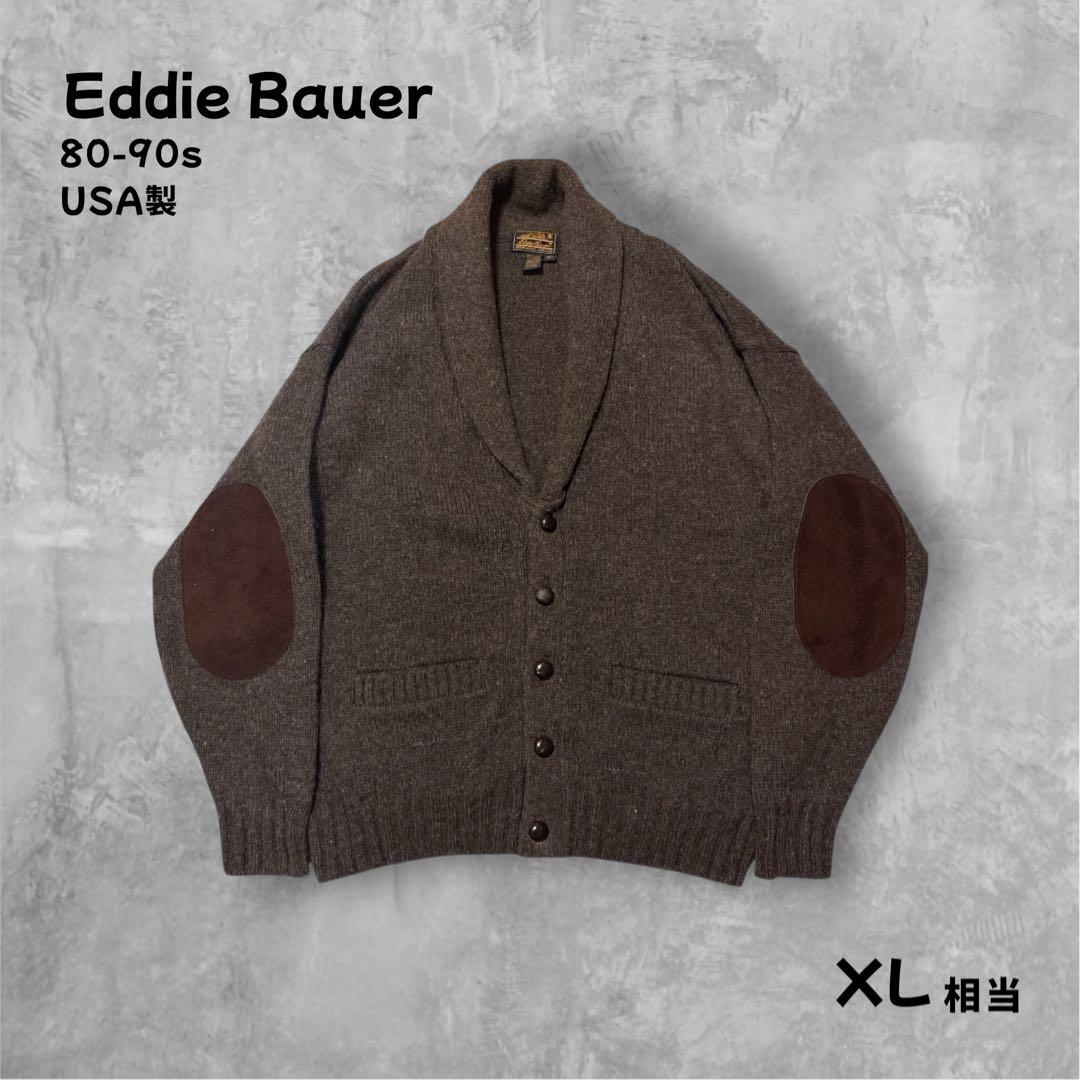 Eddie Bauer黒タグ ショールカラーニットジャケットUSA製80s90s 80's Eddie Bauer ショールカラーニット 