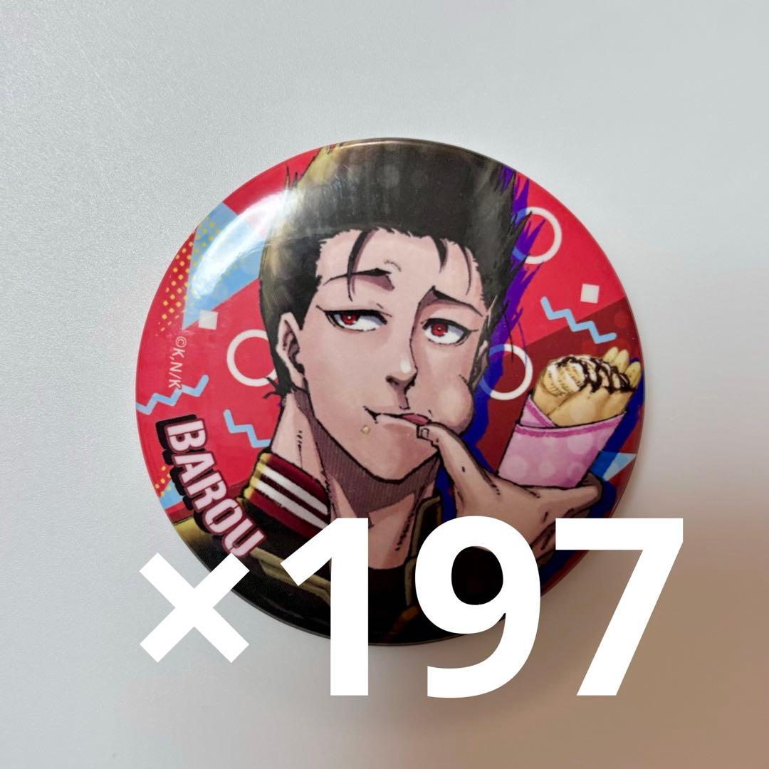 馬狼 照英 ブルーロック 私服 缶バッジ ブルーロック 馬狼 照英だけ缶バッジ（ブラインド）全7種 BOX – FAN+Life