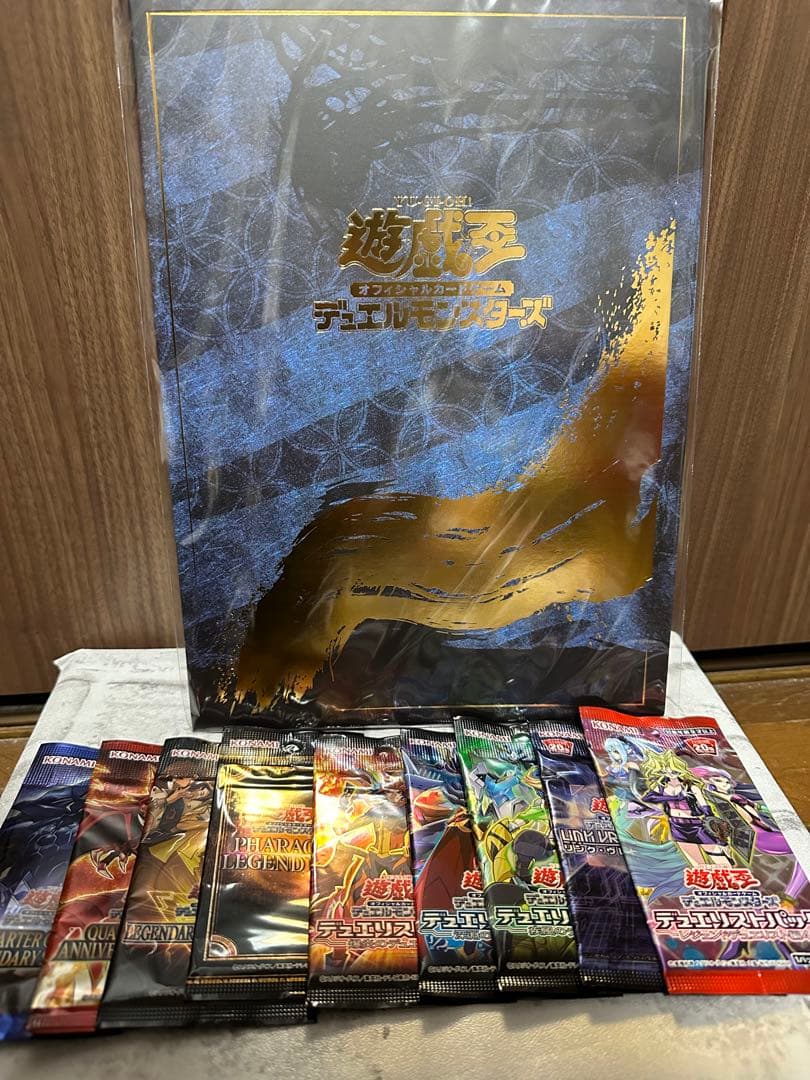 遊戯王　未開封セット　浮世絵　ハイチュウ　など 遊戯王】浮世絵風“青眼の白龍”限定OCGカードが入手できるフレーム切手