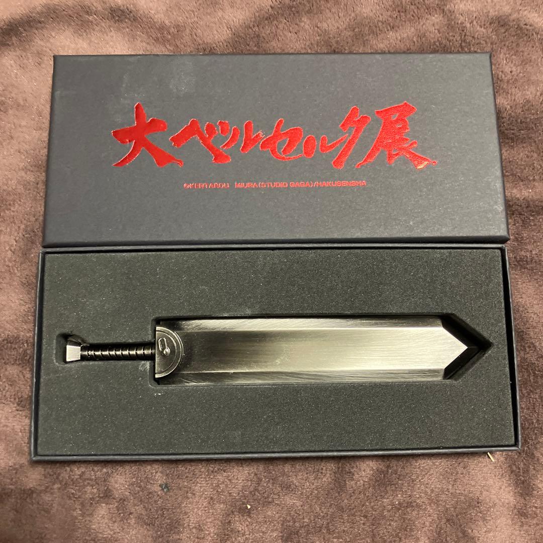 ベルセルク　ドラゴンころし　ペーパーナイフ 2026年最新】ドラゴンころし ペーパーナイフの人気アイテム - メルカリ