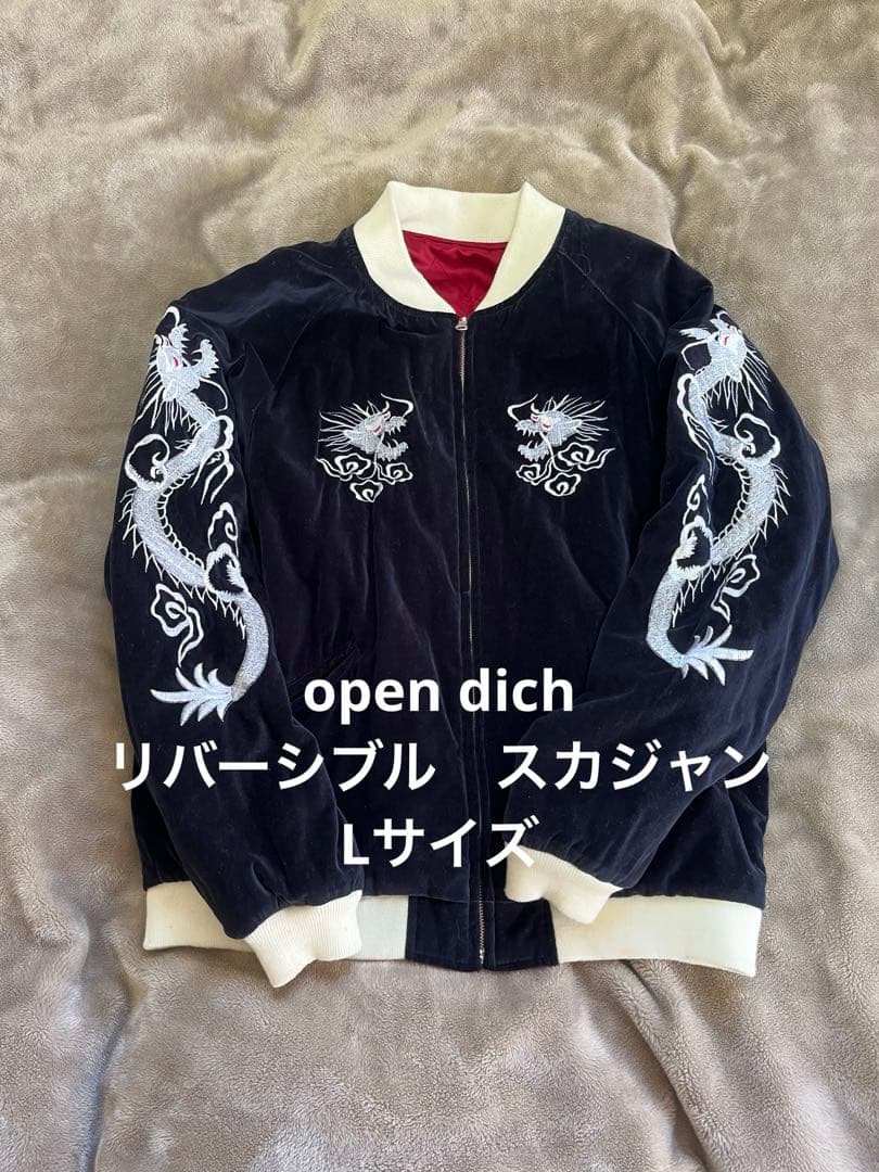 open dich メンズリバーシブル　別珍　スカジャン キルティング open dich リバーシブルスカジャン 別珍 キルティング - メルカリ