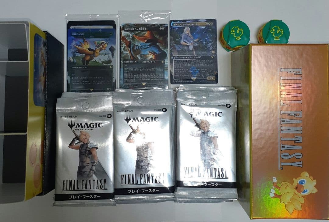 ファイナルファンタジー　プレイブースター30パック+チョコボバンドル付属品など ファイナルファンタジー プレイブースター30パック+チョコボバンドル
