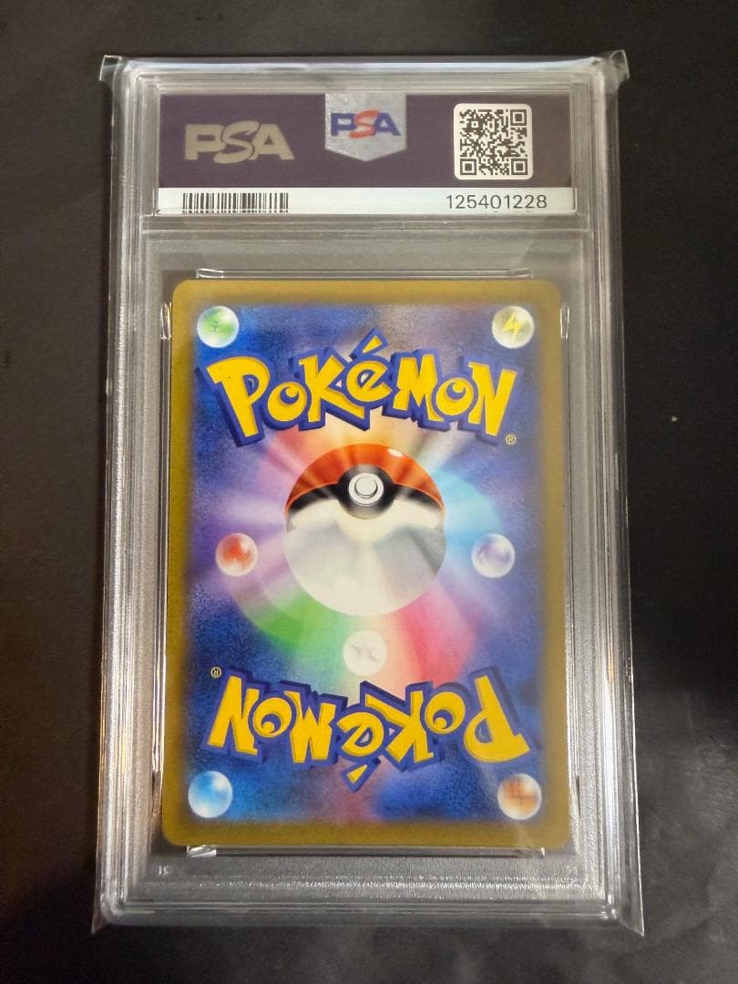 アルセウスV Pokémon LEGENDS 早期購入特典 PRO PSA10