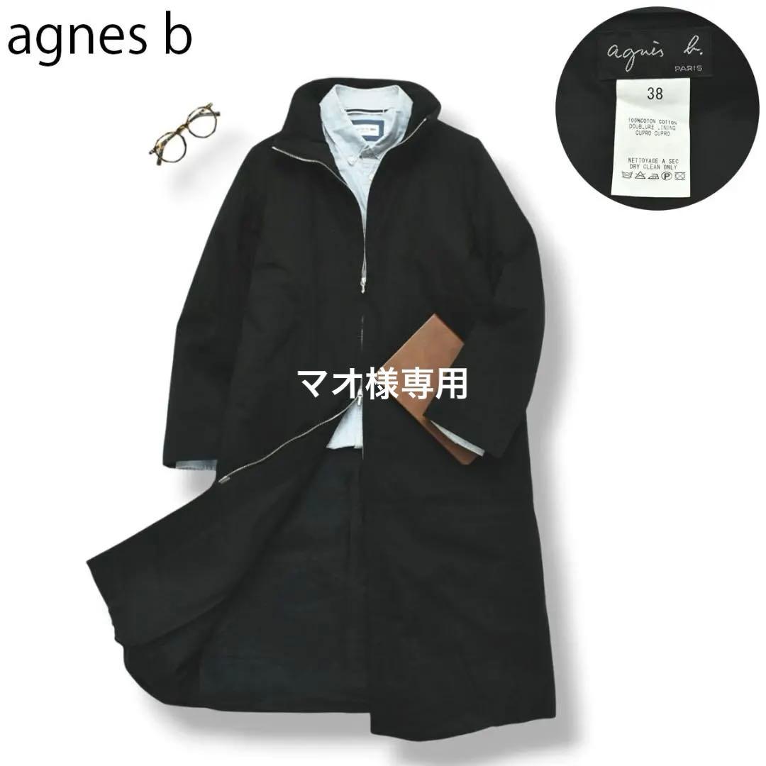 日本製 アニエスベー agnes b 中綿ジャケット コート 38 ブラック ブラック トリアセテート クレープ テーラードジャケット ｜agnès b