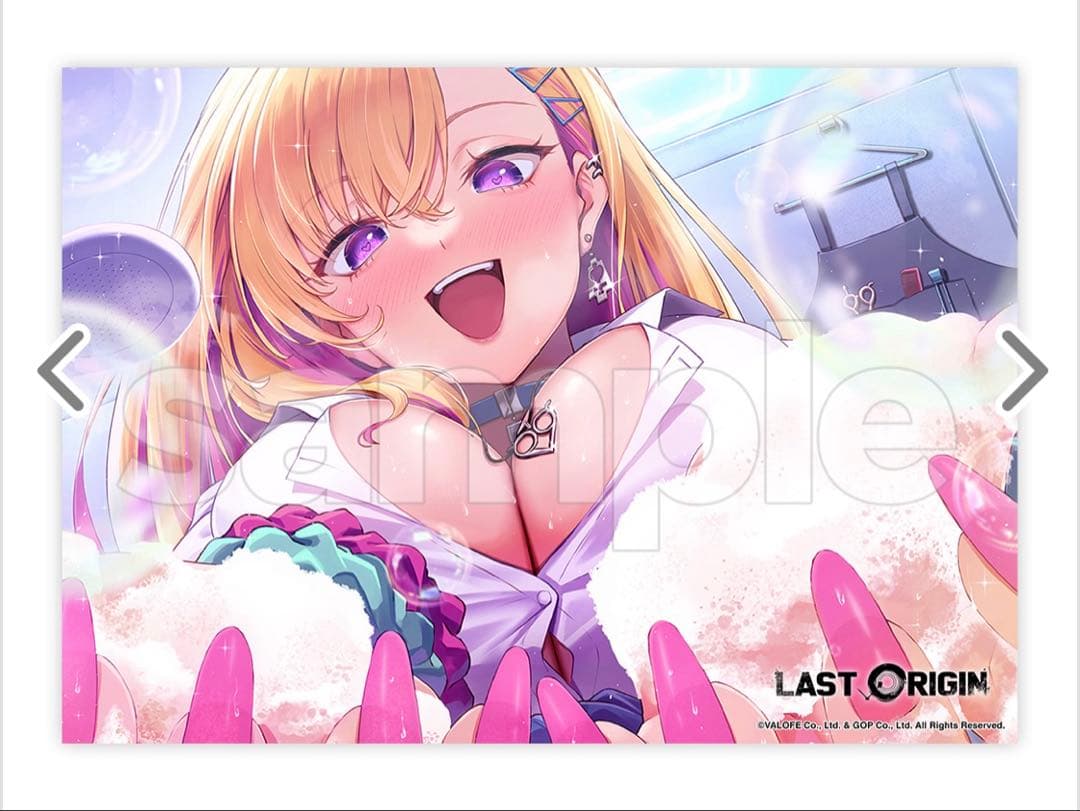 最安値⭐︎ ラストオリジン DMMスクラッチ A賞 B2ファブリックポスター 宝蓮 ラストオリジン スクラッチ - DMMスクラッチ