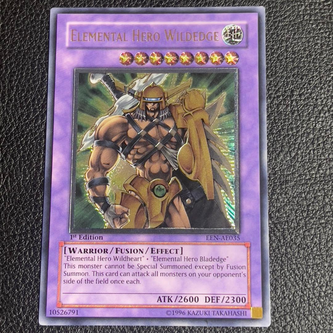 遊戯王　E・HEROワイルドジャギーマン 旧アジア レリーフ EEN-AE035 状態B〕EHEROワイルドジャギーマン【レリーフ】{EEN-JP035}《融合》