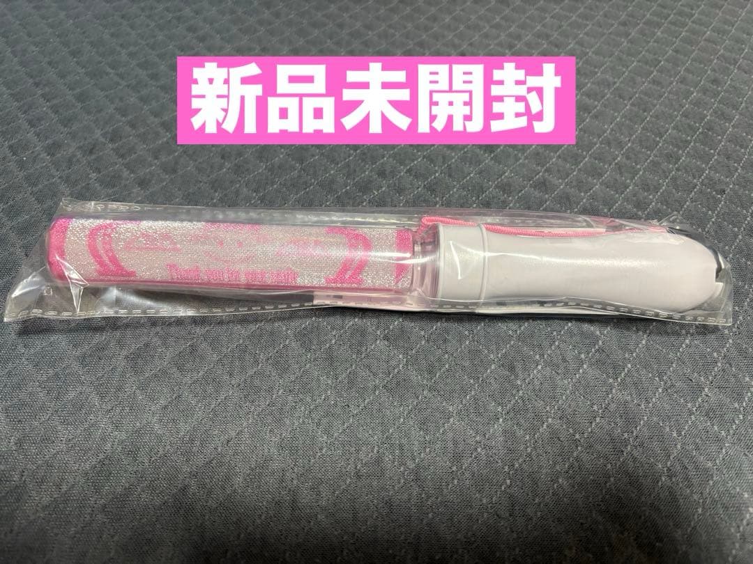 【新品】M!LK 佐野勇斗 ペンライト BEST ツアー MILK - M!LK 佐野勇斗 ペンライトの通販 by s shop｜ミルクならラクマ