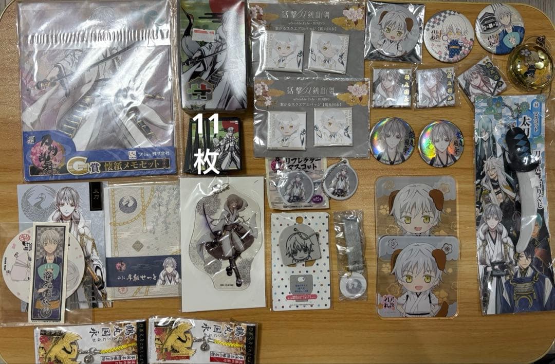 鶴丸国永　まとめ売り　39点