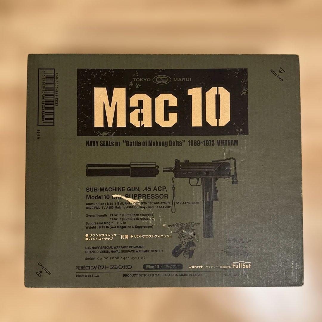 Mac 10 東京マルイ 東京マルイ Mac10 電動マシンガン レビュー 2 | ミリタリーショップ