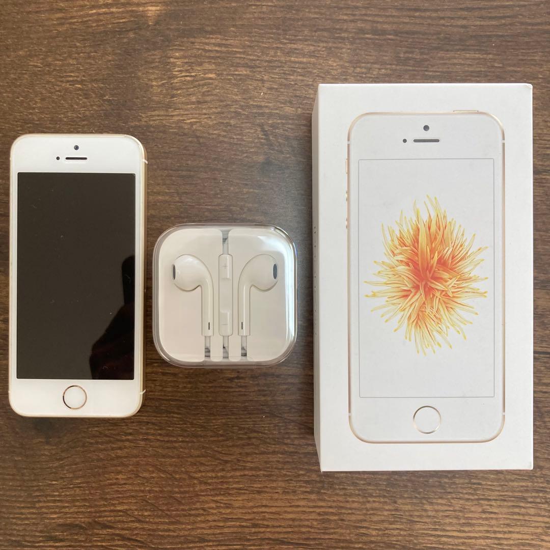 Apple iPhone SE第一世代 64GB ゴールド イヤホン付き ムスビー｜○ハピネスネット SIMフリーiPhoneSE第1世代 ゴールド 64GB