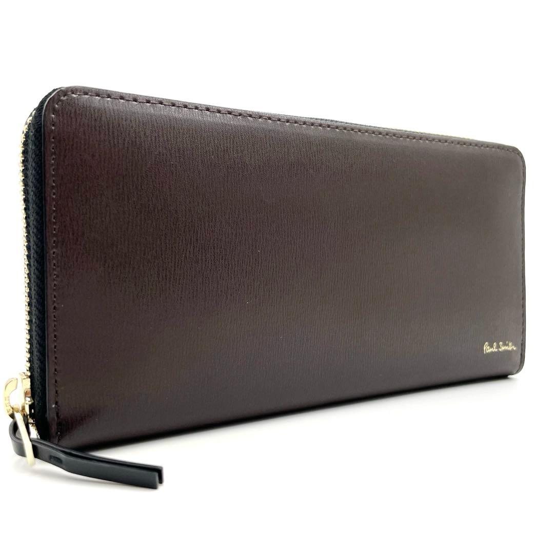 【未使用・保管品】Paul Smith ラウンドファスナー 長財布 焦茶 Paul Smith（ポール・スミス） 未使用 ラウンドファスナー 長財布