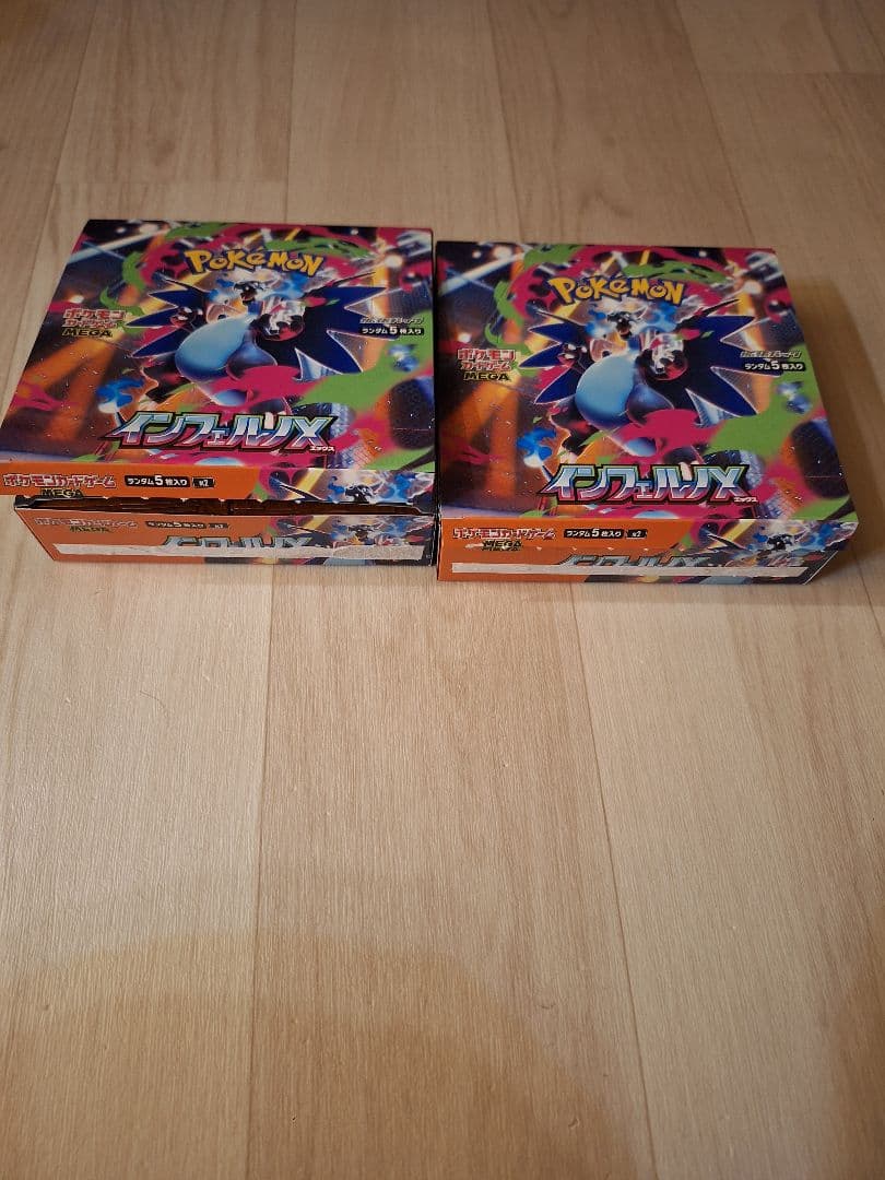 即日発送　インフェルノX ２ボックス シュリンクなし ペリペリなし ポケモンカードゲーム 【外箱訳アリ/シュリンクなし】インフェルノX