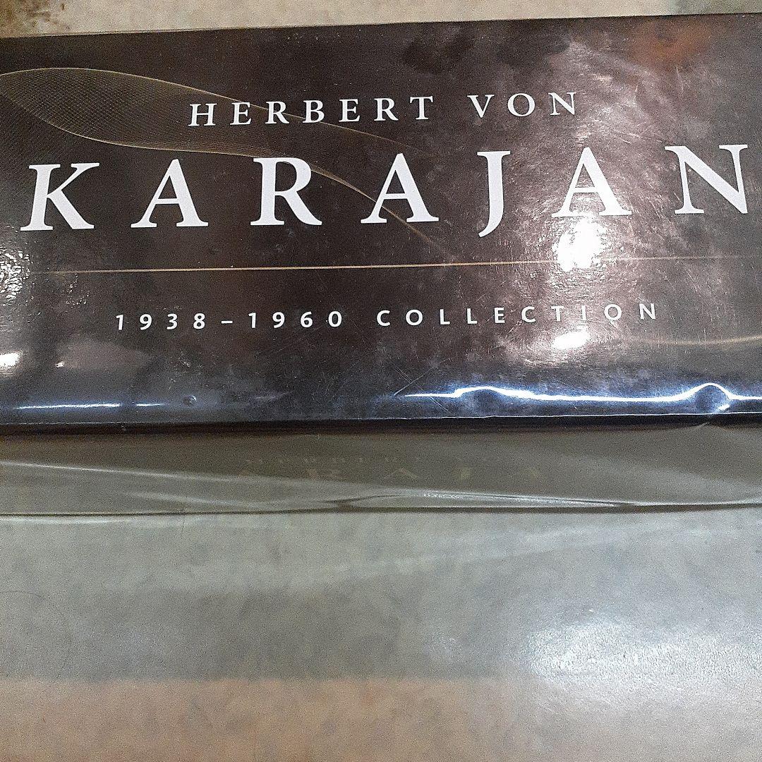 クラシック HERBERT VON KARAJAN 1938-1960 COLLECTION Amazon.co.jp: Karajan 1960's: the Complete DG Recordings: ミュージック