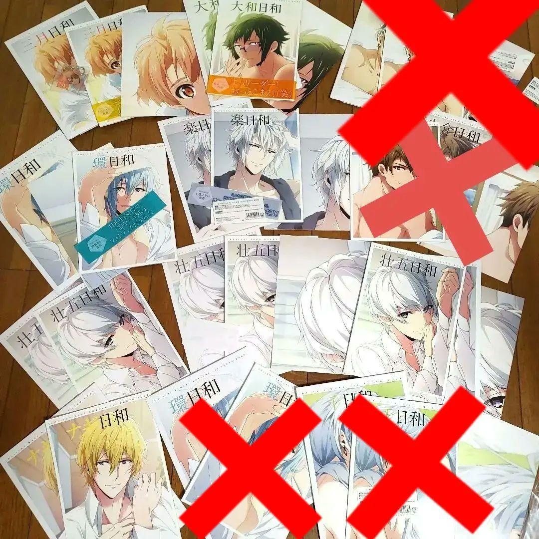 アイドリッシュセブン　アイナナ　ムビナナ　G4Y 日和　写真集　冊子　リバーレ アイドリッシュセブン アイナナ ムビナナ G4Y 日和 写真集 冊子