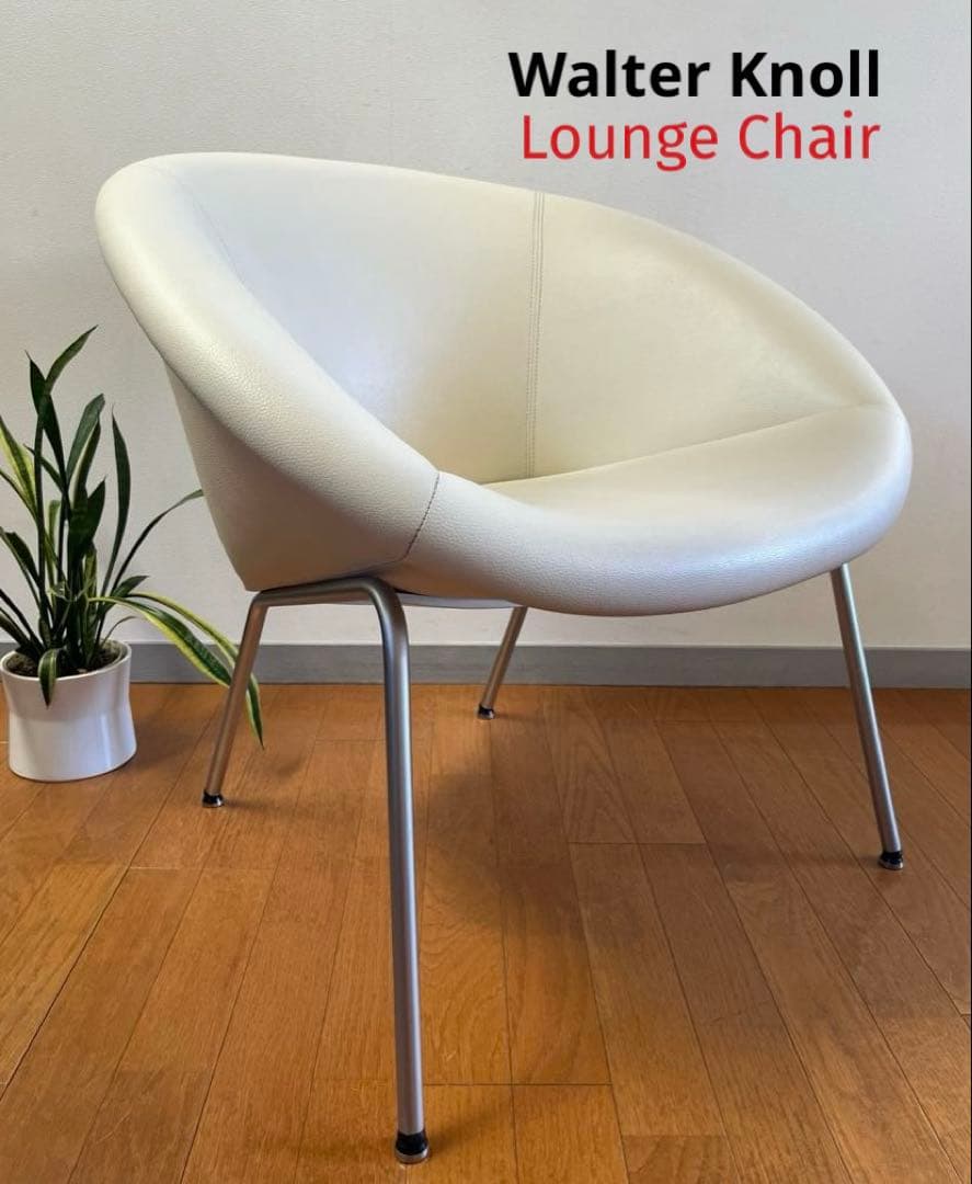 WALTERKNOLL ウォルターノル 369 アームチェア ② ドイツ　モダン 369 アームチェアの通販 | 家具・インテリア通販 MAARKET マーケット