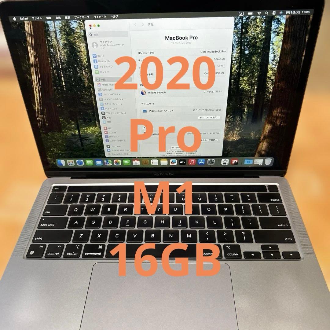 上位美品MacBook Pro 2020 M1 A2338 16GB MacBook Pro Apple 13.3inch MYDA2J/A A2338 2020 選べるOS TouchBar