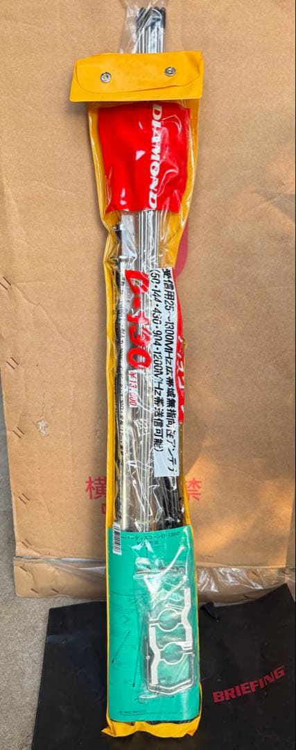 DIAMOND ANTENNA D130 新品 スーパーディスコーンアンテナ D130 第一電波工業製｜電子部品・半導体