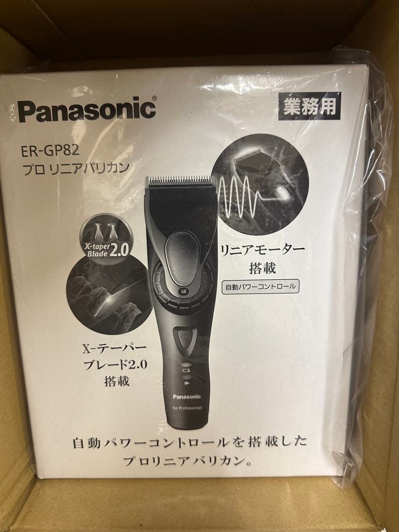 Panasonic ER-GP82 プロ用バリカン Panasonic（パナソニック） プロリニアバリカン ER-GP82-K 業務用 プロ