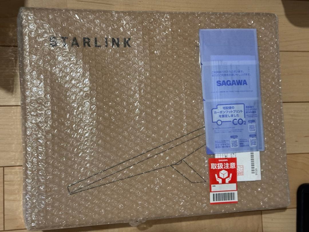 新品未開封　SpaceX Starlink Mini スターリンクミニ Starlink Mini は日本で使える？実機も手にいれて調べてみた | IIJ