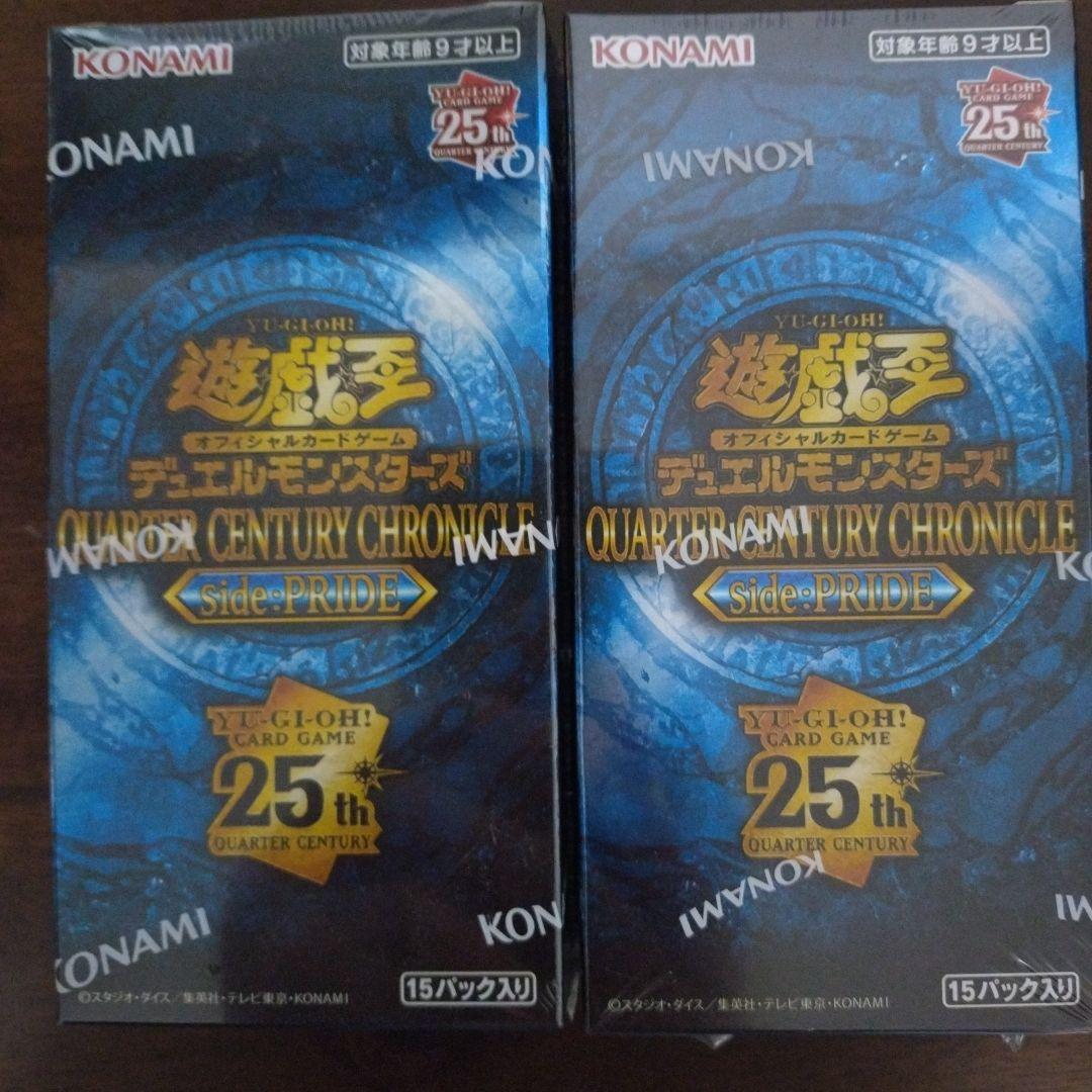 遊戯王 QUARTER CENTURY PRIDE シュリンク付き 2box 遊戯王 QUARTER CENTURY PRIDE シュリンク付き 2box - メルカリ