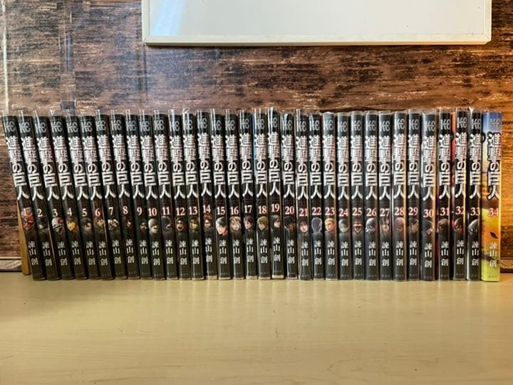 進撃の巨人 漫画 全巻 進撃の巨人 (1-34巻 全巻) | 漫画全巻ドットコム