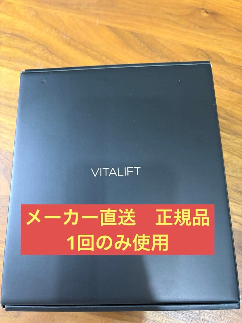 Panasonic EH-SP86-K 美顔器 パナソニック EH-SP86-K リフトケア美顔器 バイタリフト かっさ