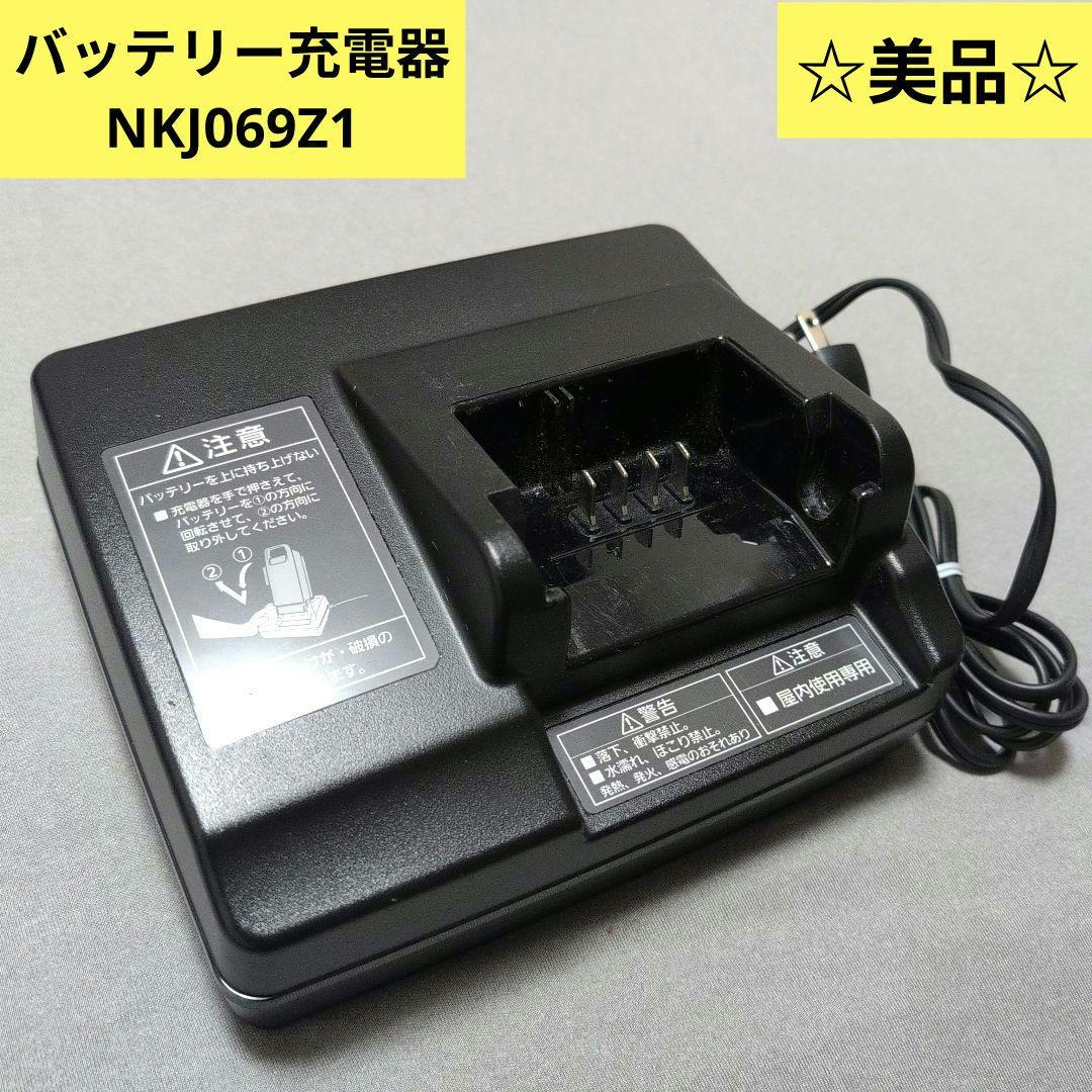 パナソニック 電動アシスト自転車 バッテリー充電器 NKJ069Z1（箱付き） Yahoo!オークション -「nkj069z」の落札相場・落札価格