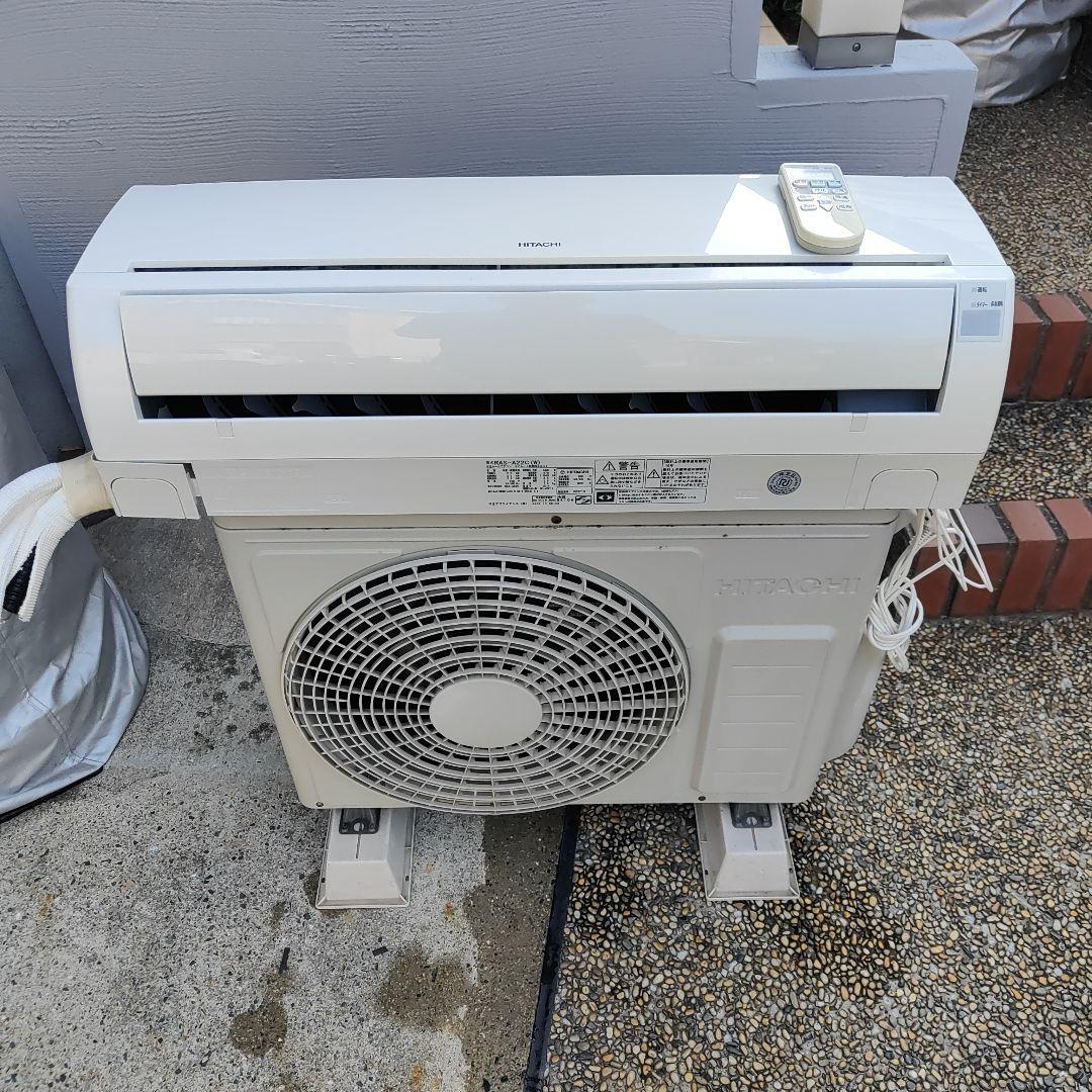 日立 6畳用 ルームエアコン白くまくん RAS-A22C 福岡県より 日立 エアコン 6畳 クリーン機能充実 ベーシック 室内センサー 白く